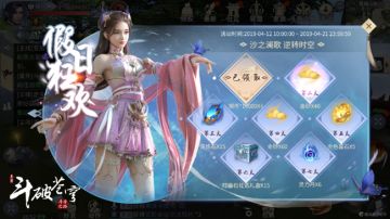 金砂获取方式汇总，兑换各种道具