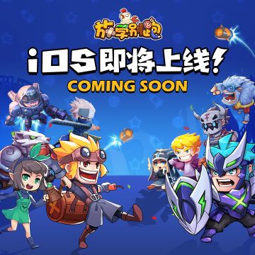 【5月更新计划】iOS或将同步上线！
