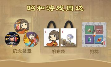 （新游来袭）元宵佳节，一起猜灯谜