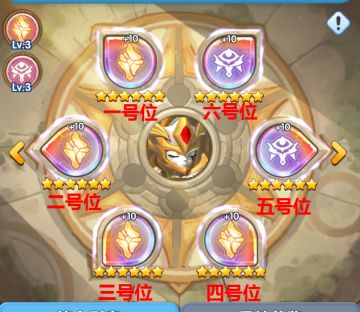 【基础培养】英雄符文玩法攻略