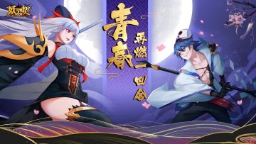 ❤这里有一份追加福利请收下❤保送自己伙伴，公测出道吧！