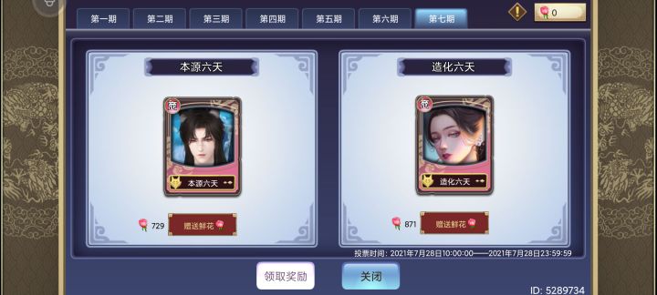 怎么领不了啊兄弟们截图