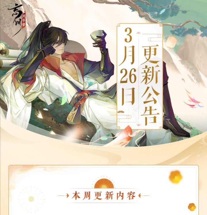 对此次更新的个人看法截图