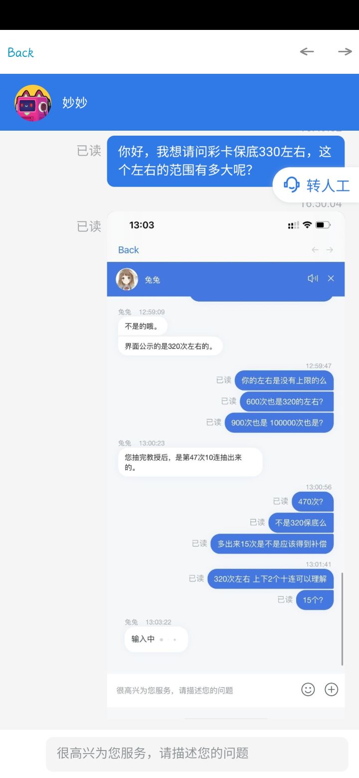 现在进入论坛PVP模式(误)截图