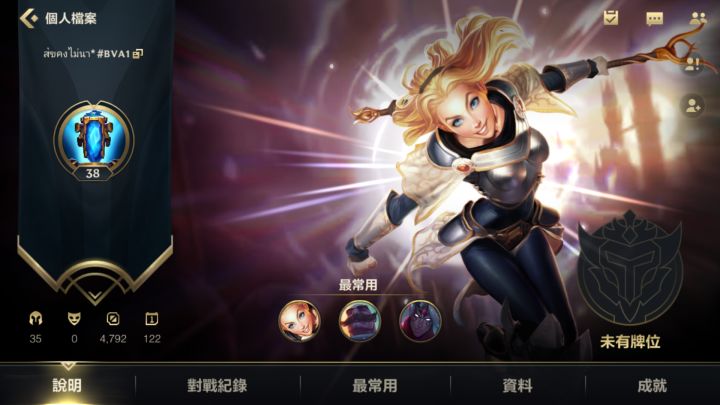 这。。。截图