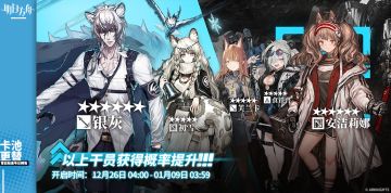 常驻标准寻访预告