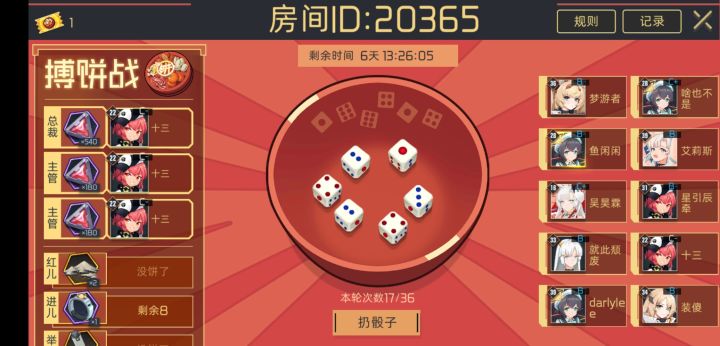 懂得都懂截图