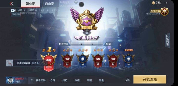 有没有人带一下我截图