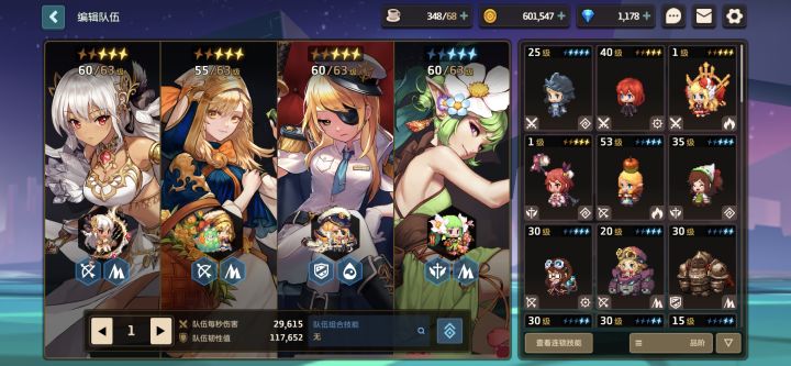 两个号肝不动了，来人领养个，有月卡截图