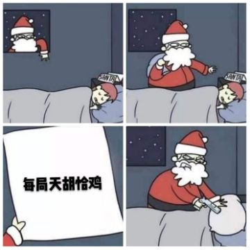 多多自走棋：防火防盗防法师：应对六法的常用策略