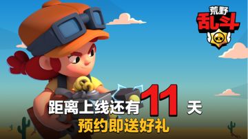 （已开奖）【周末小活动】国服11天后抵达战场，波小可特别想听这句话！