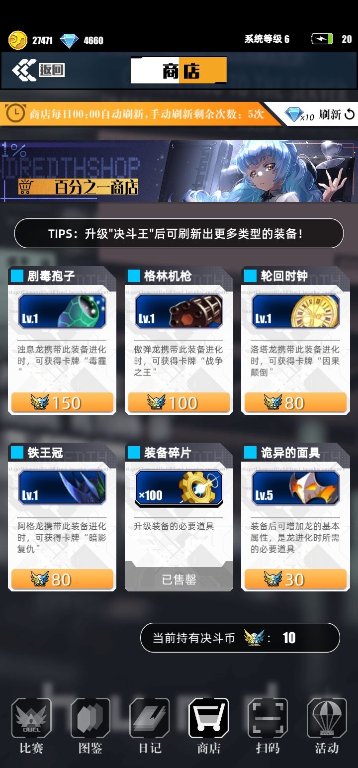 百分之一萌新攻略续（沧老师作截图