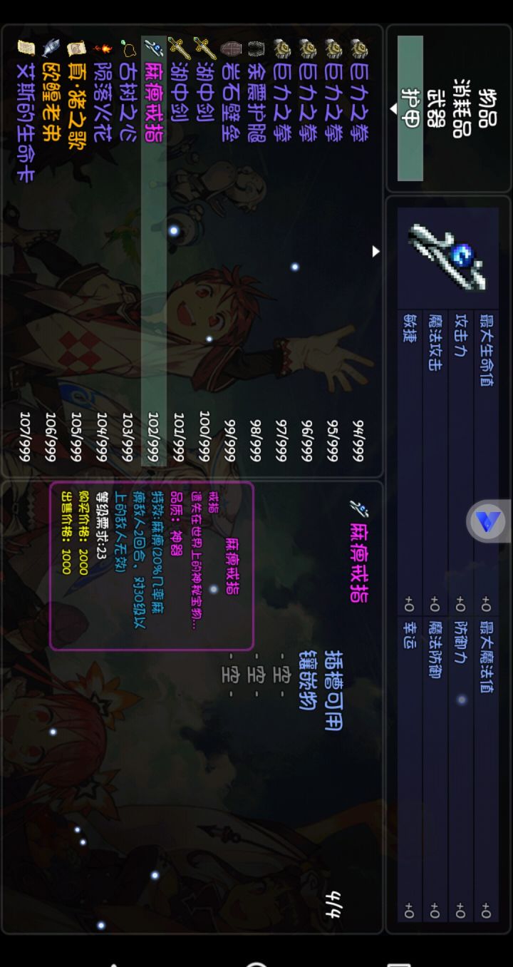 终于他媽出来了截图