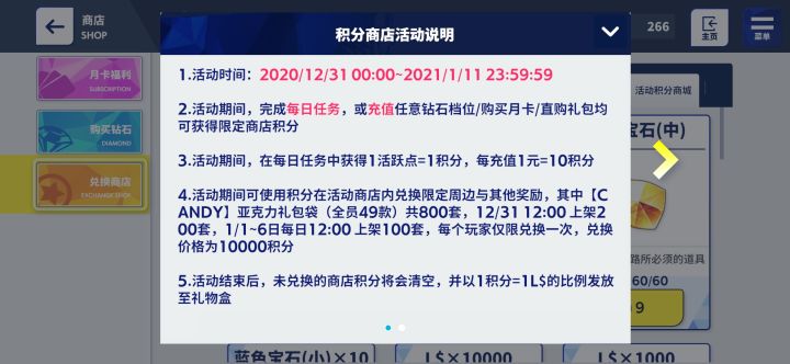 矿不要忘记换了截图