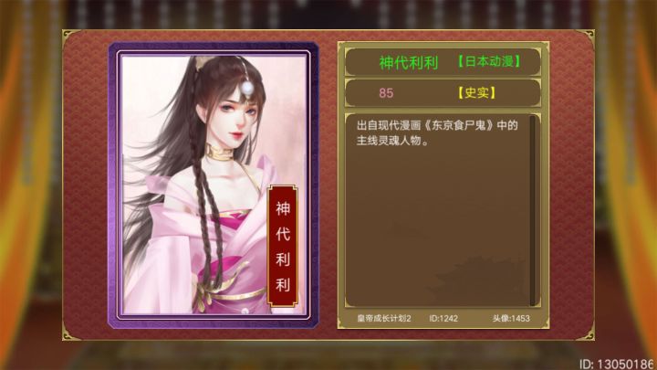 好家伙。。截图