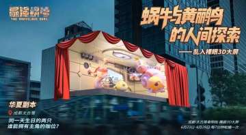 【福利】《最强蜗牛》周年庆倒计时2天！快来分享你的蜗言鹂语赢奖励啦~