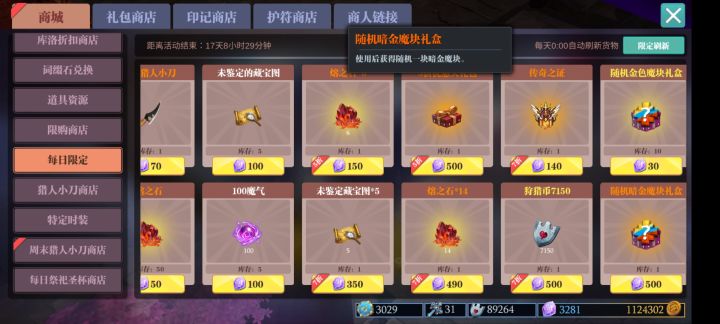 策划脑阔庞臭截图
