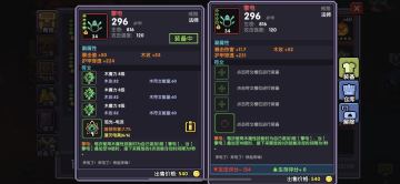 【法师暗金】新版本法师主流流派的装备选择