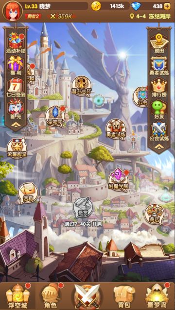 【研发日志】新版内容曝光（多图预警）