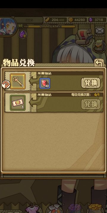 新春建议第二期(新老玩家注意)