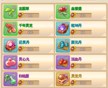 《六道萌仙》新手进阶必备