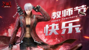 事务所福利板 | 各位老师辛苦了！十连祝福奉上！