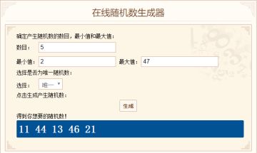 【已开奖】520马上就要到了，大家有想要pick的人了嘛？