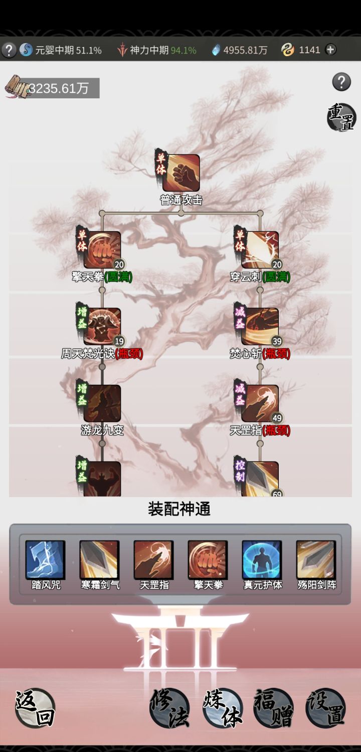 请大佬指教截图