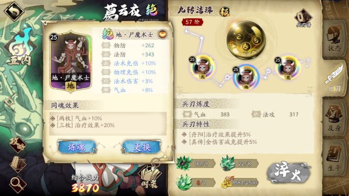 葛云衣堆双免,是否值得?截图