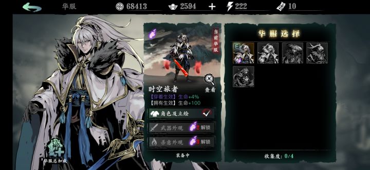 内测炸服就这？ 换个颜色？截图