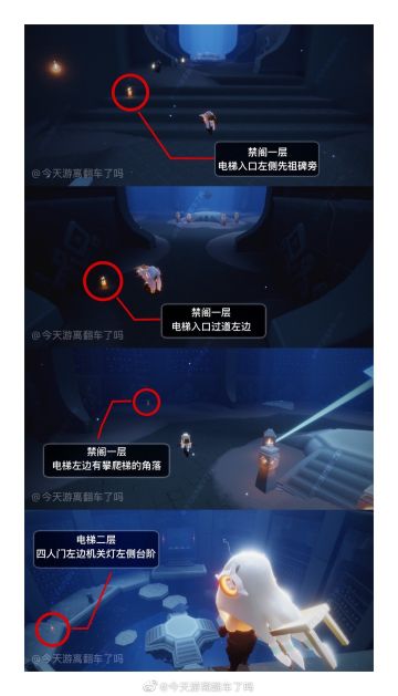 1.17每日任务➕大蜡烛