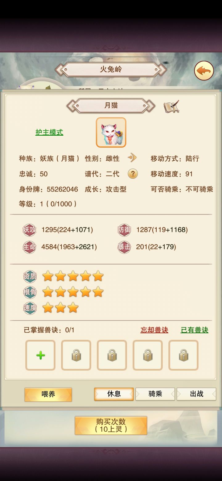 感觉好黑！！截图