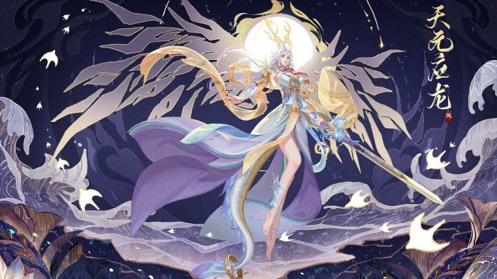 【游戏攻略】开局就送SS+战灵?《幻世九歌》战灵精选天元应龙来袭截图
