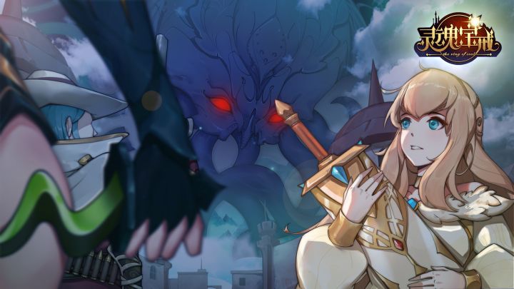 【新版本先导预告片】阿鲁高因的召唤！截图