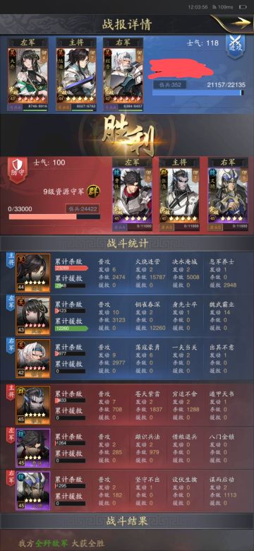 最新版本S1赛季高配陆逊思路