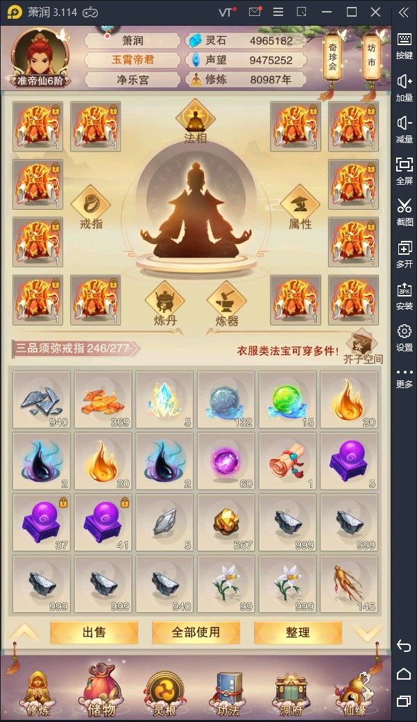 什么水准截图