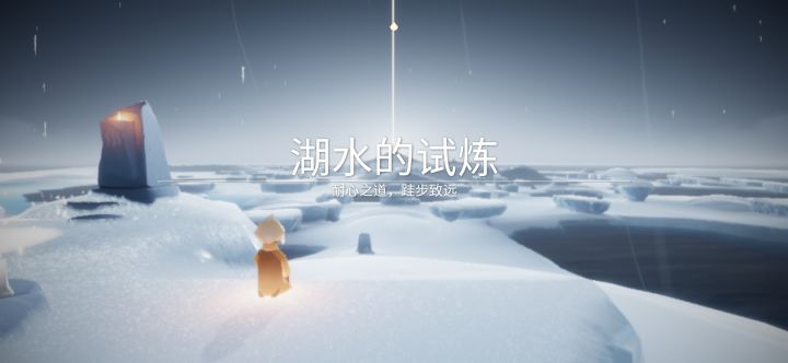 记录一下萌新玩家第一次过试炼截图