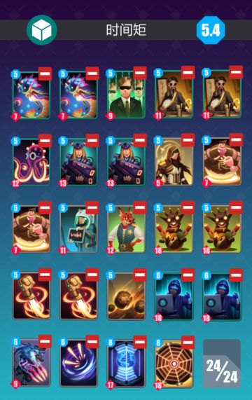 清明节到了，牌组推荐+新版本全卡