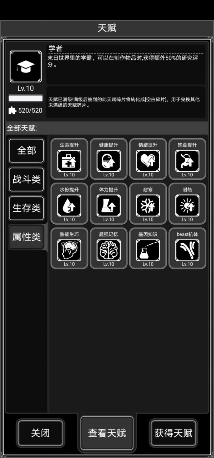 多余的空白碎片可以换信用点么( •̥́ ˍ •̀ू )截图