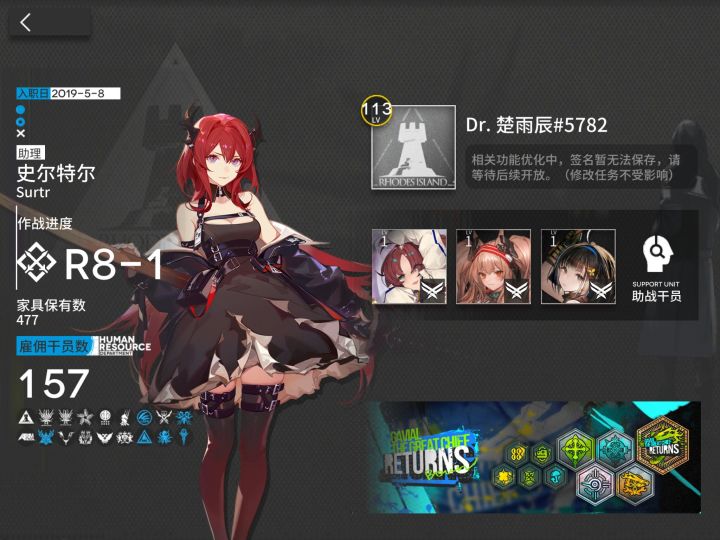 刚回坑,哥哥们加个好友吧求求了截图