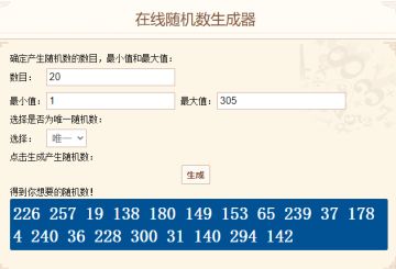 【公测服活动预告】在阿卡迪亚当七日店长是什么体验？「经营周边店」即将上线！（已开奖）