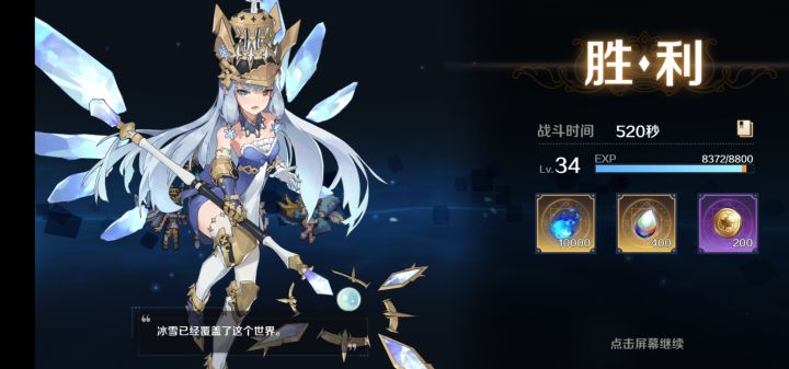 ……截图