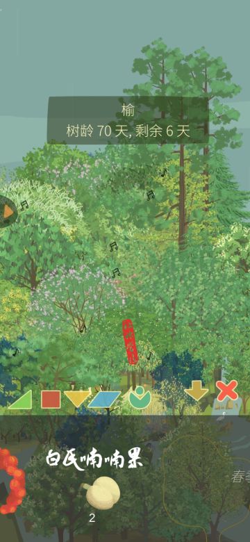 今天抽奖有白氏喃喃果！！！