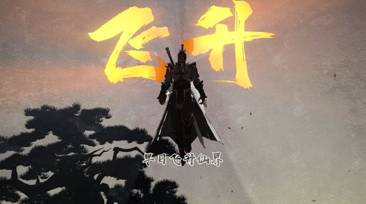 【首发倒计时3天】大道三千,殊途同归,晒预约截图赢好礼~截图