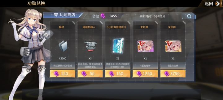 没钱的时候居然刷到了金工截图