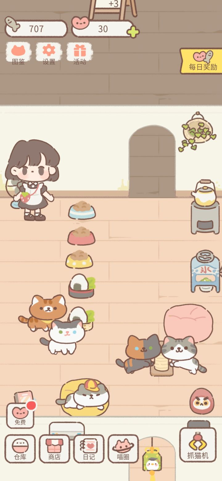 希望剧情能出新的!截图