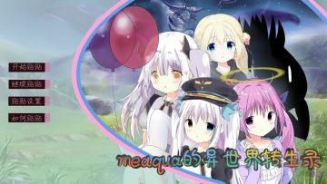 ⭐补梗普及贴，关于游戏里你知道的或者不知道的梗都在这里了⭐