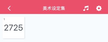 已开奖｜【四周年狂欢盛典】互动话题活动Day1：与肠岛相伴的天数