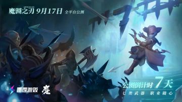 冲冲冲！50W预约赠送专属定制时装爆料！