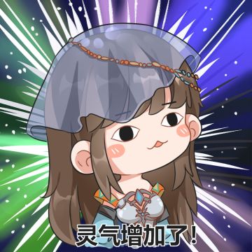 修仙达人——攻略征集活动开启